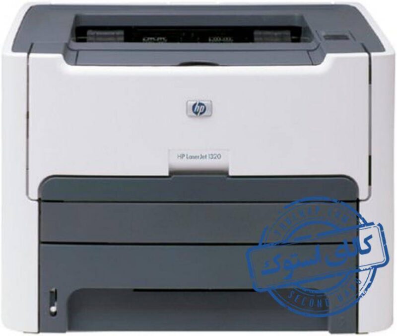 HP Laserjet 1320 stock printer پرینتر استوک HP Laserjet 1320