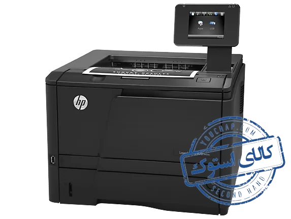 پرینتر استوک HP Laserjet Pro 400 M401dw