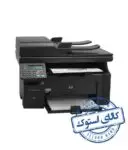 پرینتر دست دوم HP Laserjet M1213nf