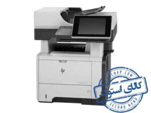 پرینتر استوک HP Laserjet M525dn