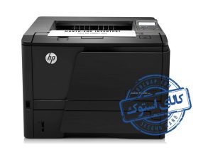 پرینتر استوک HP Laserjet Pro 400 M401a