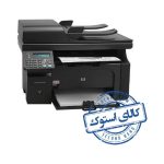 پرینتر استوک HP Laserjet M1213nf