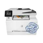 پرینتر استوک HP Laserjet M281fdw