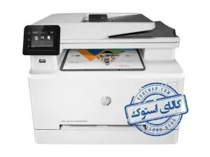پرینتر استوک HP Laserjet M281fdw