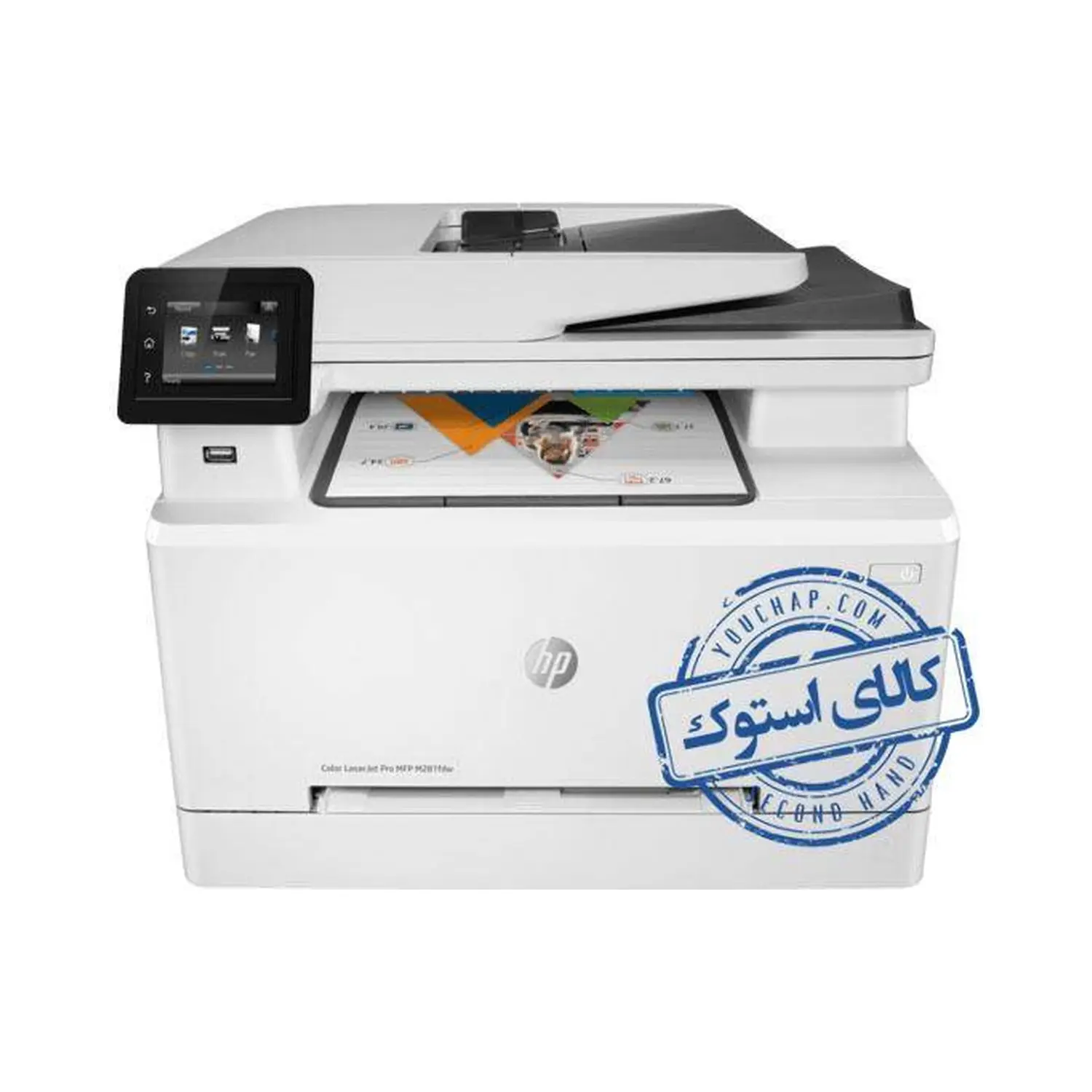 پرینتر استوک HP Laserjet M281fdw پرینتر استوک HP Laserjet M281fdw