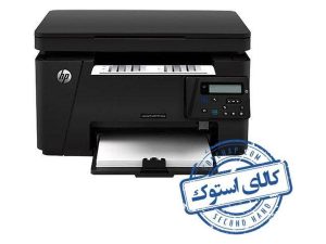 پرینتر استوک HP Laserjet M176n